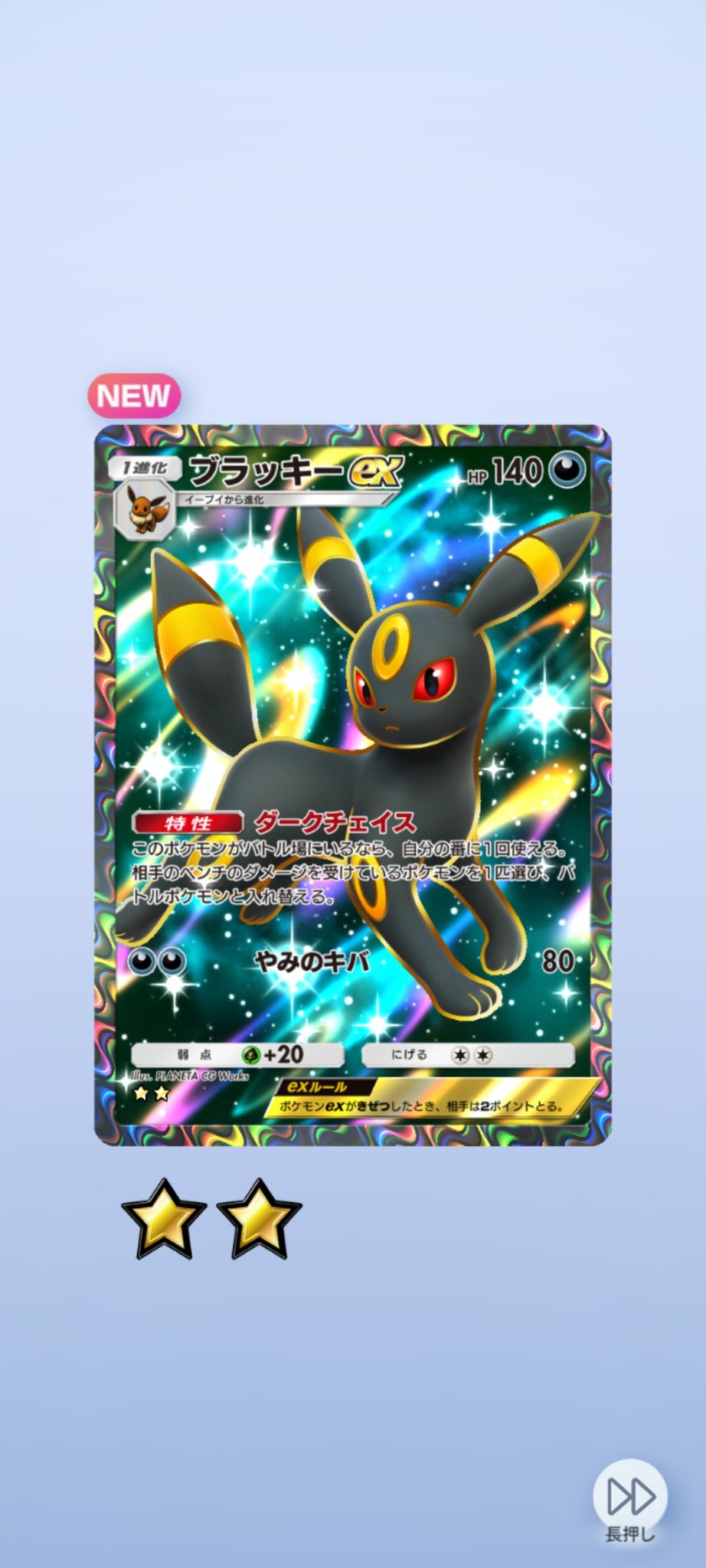 ジ*フ様 ポケットモンスター　トランプ　サファイア 楽天ブックス: ポケットモンスター アルファサファイア トランプ