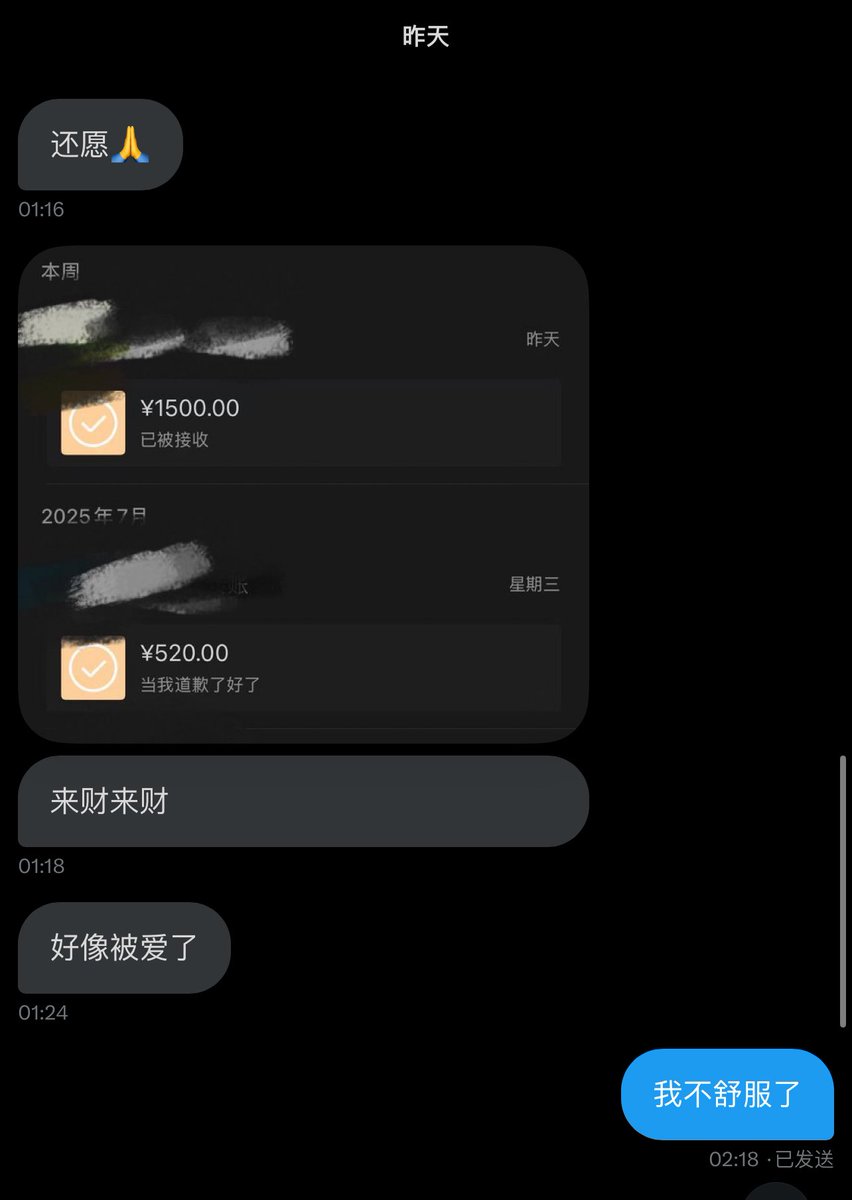 跑调的毕加索 tweet media