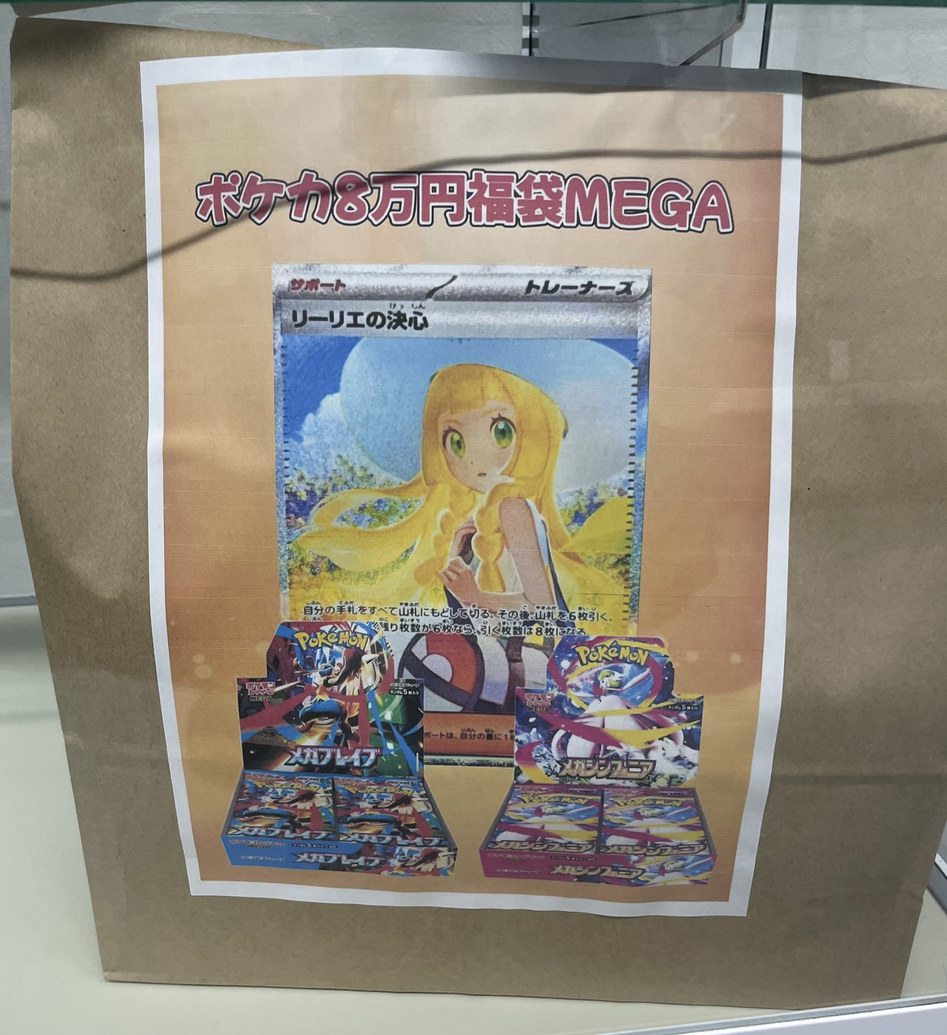 magi横浜西口店【カードショップ・PSA鑑定品買取】 on X