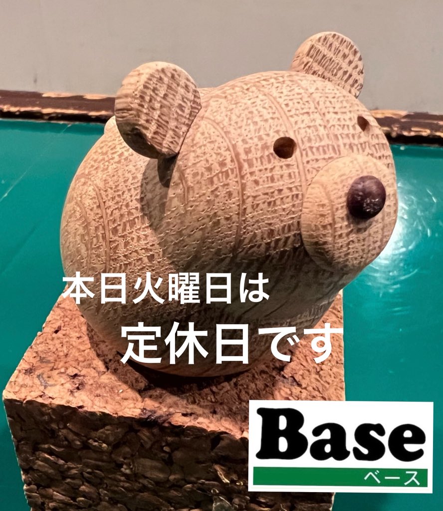 本日は定休日です