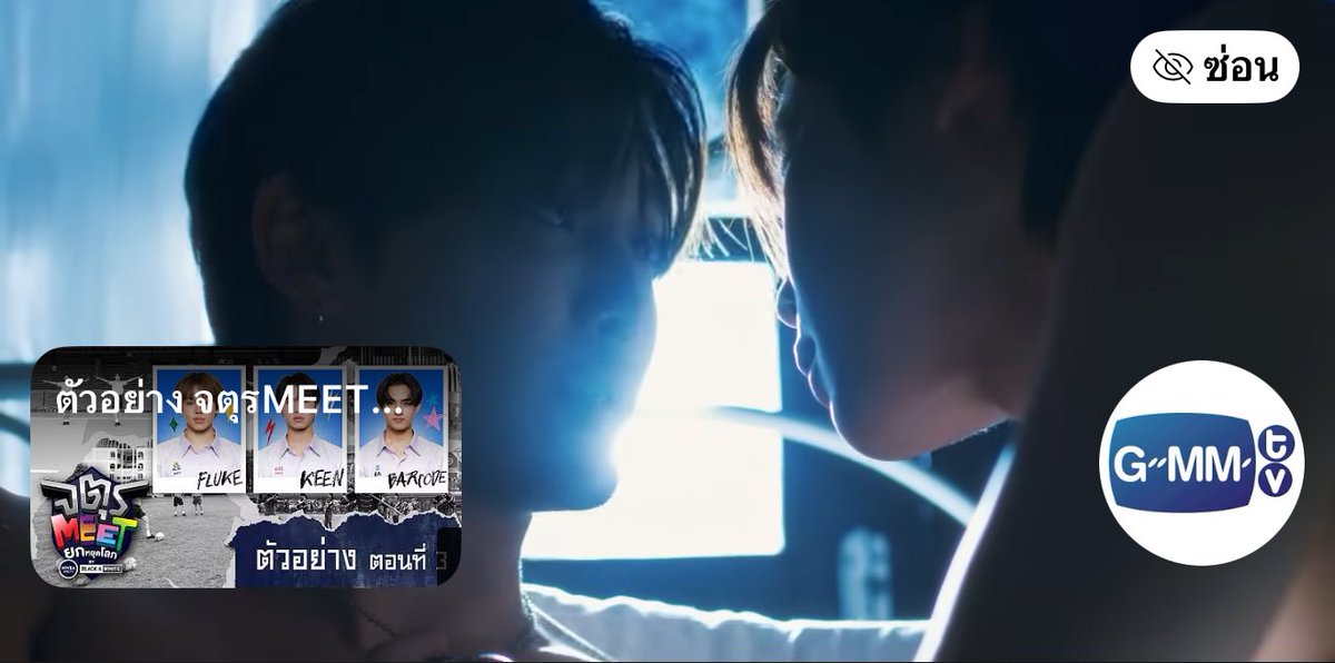 bb0un's tweet image. พึ่งเห็นว่ามันมีซีนนี้ซ่อนอยู่ข้างหลังด้วย !!!!

REVAMP OFFICIAL TRAILER

#RevampSeries