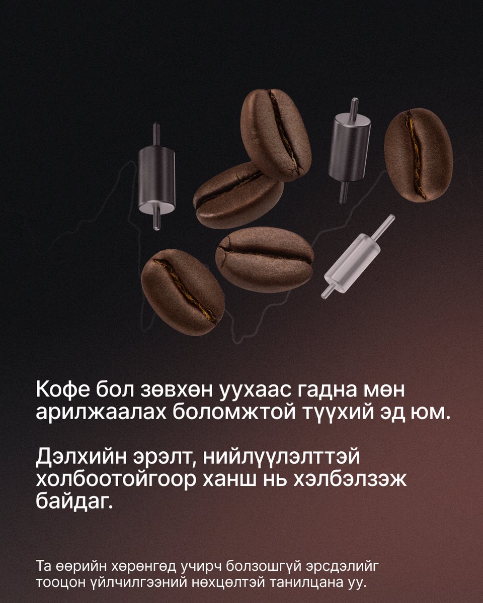 xm_mgl's tweet image. ☕ Кофе таны өглөөг эхлүүлдэг бол, хөрөнгийн зах зээлийг ч бас эхлүүлдэг гэдгийг мэдэх үү?
Аяга кофе аваад тухлан сууж, энэ сонирхолтой баримтыг хамтдаа судалцгаая. 🧐

➡️Бидэнтэй хамт суралцаарай!

#XM #LearnWithXM #Commodities #Coffee