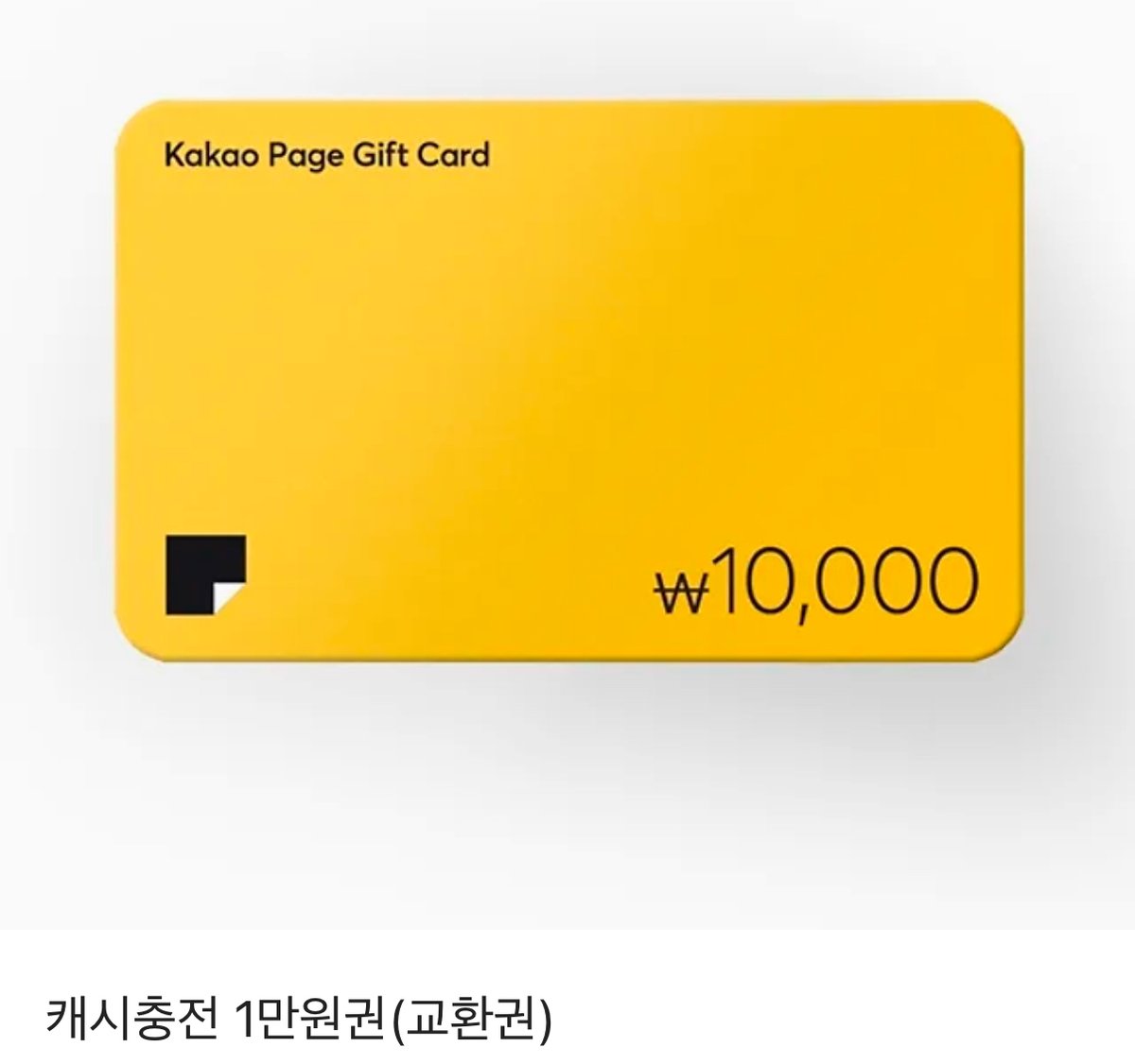 <RT>🩷

안녕하세요? <학부모들이 내게 집착한다> 시즌2가 런칭되었습니다! RT해주신 분 중 두 분을 선정해 카카오페이지 캐시권 증정해드려요:) 

시즌 2도 잘 부탁드리겠습니다!😊

page.kakao.com/content/648929…