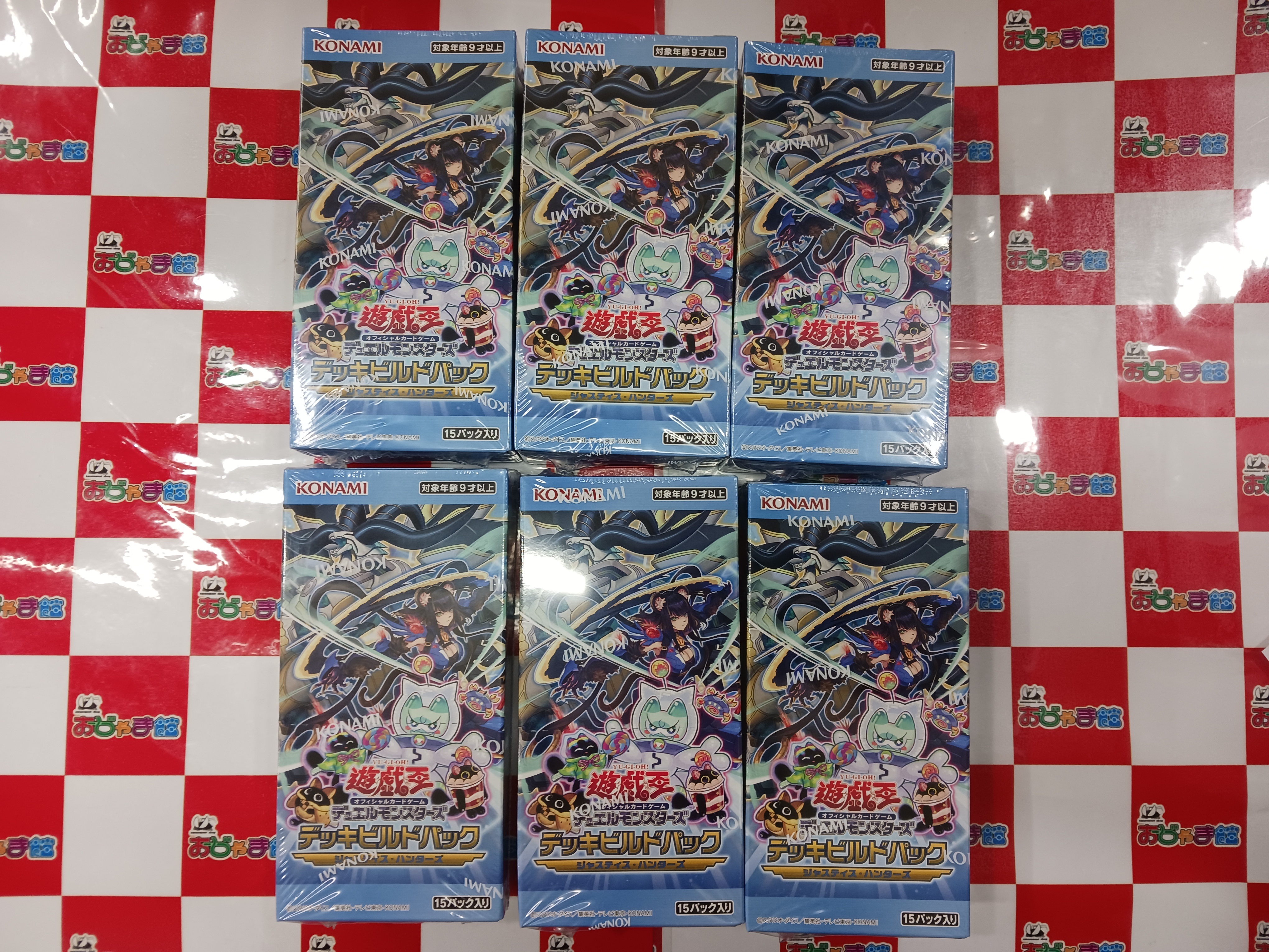ジャスティスハンターズ 各3枚 新規 ヤミー ドラゴンテイル K9 おじゃま館 正木店 on X: 