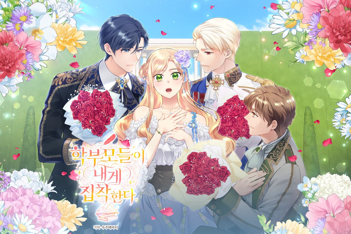 ଳ우주해파리ଳ tweet media