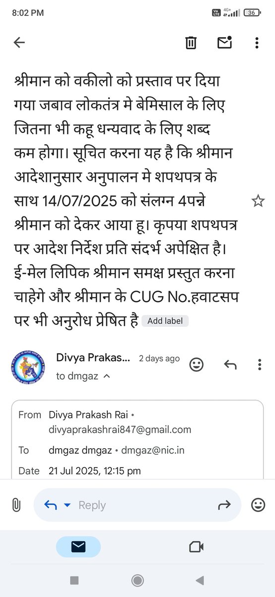 Divya Prakash Rai (@rtidivyapr7164) on Twitter photo <a href="/CMOfficeUP/">CM Office, GoUP</a> рдмрд╛рдмрд╛ рд╕рднреА рднреЗрд╖ рдмрджрд▓рдХрд░ рд░рд╛рдордирд╛рдореА рдЯреЛрдкреА рджреБрдкрдЯреНрдЯрд╛ рд▓рдЧрд╛ рд▓рд┐рдП рдХреИрд╕реЗ рд░рд╛рдорд░рд╛рдЬреНрдп рд▓рд╛рдпреЗрдЧреЗ рдкреНрд░рдорд╛рдг рд╕рдВрд▓рдЧреНрди рд╣реИ рд╢рдкрде -рдкрддреНрд░ рдкрд░ рдорд╛рдЧрд╛ рдЧрдпрд╛ рдЬрд┐рд▓рд╛рдзрд┐рдХрд╛рд░реА рдЧрд╛рдЬреАрдкреБрд░ рдХреЗ рдИрдореЗрд▓ рдмрд╛рдмреВ ,рд╕реНрдЯреЗрдиреЛ рдХреЛрдИ рд░рд┐рдкрд▓рд╛рдИ рдирд╣реА рдлрд┐рд░ 4-500/рдЖрд░реНрдерд┐рдХ рдиреБрдХрд╢рд╛рди рдХрд░ . рдЕрдм рджреЗрдЦрдирд╛ рд╣реИ рдпрд╣ рдЯрд╡реАрдЯрд░ рдкрд░ рдмреИрдирд░ рдкреЛрд╕реНрдЯ рдХрд░рдиреЗ рд╡рд╛рд▓реЗ dm рдЧрд╛рдЬреАрдкреБрд░ рд╕реЗ рд░рд┐рдкрд▓рд╛рдИ рдХрд╛рд░рд╡рд╛рдИ..рджрд┐рд▓рд╡рд╛рддреЗ рд╣реИ <a href="/CMOfficeUP/">CM Office, GoUP</a> рдмрд╛рдмрд╛ рд╕рднреА рднреЗрд╖ рдмрджрд▓рдХрд░ рд░рд╛рдордирд╛рдореА рдЯреЛрдкреА рджреБрдкрдЯреНрдЯрд╛ рд▓рдЧрд╛ рд▓рд┐рдП рдХреИрд╕реЗ рд░рд╛рдорд░рд╛рдЬреНрдп рд▓рд╛рдпреЗрдЧреЗ рдкреНрд░рдорд╛рдг рд╕рдВрд▓рдЧреНрди рд╣реИ рд╢рдкрде -рдкрддреНрд░ рдкрд░ рдорд╛рдЧрд╛ рдЧрдпрд╛ рдЬрд┐рд▓рд╛рдзрд┐рдХрд╛рд░реА рдЧрд╛рдЬреАрдкреБрд░ рдХреЗ рдИрдореЗрд▓ рдмрд╛рдмреВ ,рд╕реНрдЯреЗрдиреЛ рдХреЛрдИ рд░рд┐рдкрд▓рд╛рдИ рдирд╣реА рдлрд┐рд░ 4-500/рдЖрд░реНрдерд┐рдХ рдиреБрдХрд╢рд╛рди рдХрд░ . рдЕрдм рджреЗрдЦрдирд╛ рд╣реИ рдпрд╣ рдЯрд╡реАрдЯрд░ рдкрд░ рдмреИрдирд░ рдкреЛрд╕реНрдЯ рдХрд░рдиреЗ рд╡рд╛рд▓реЗ dm рдЧрд╛рдЬреАрдкреБрд░ рд╕реЗ рд░рд┐рдкрд▓рд╛рдИ рдХрд╛рд░рд╡рд╛рдИ..рджрд┐рд▓рд╡рд╛рддреЗ рд╣реИ
