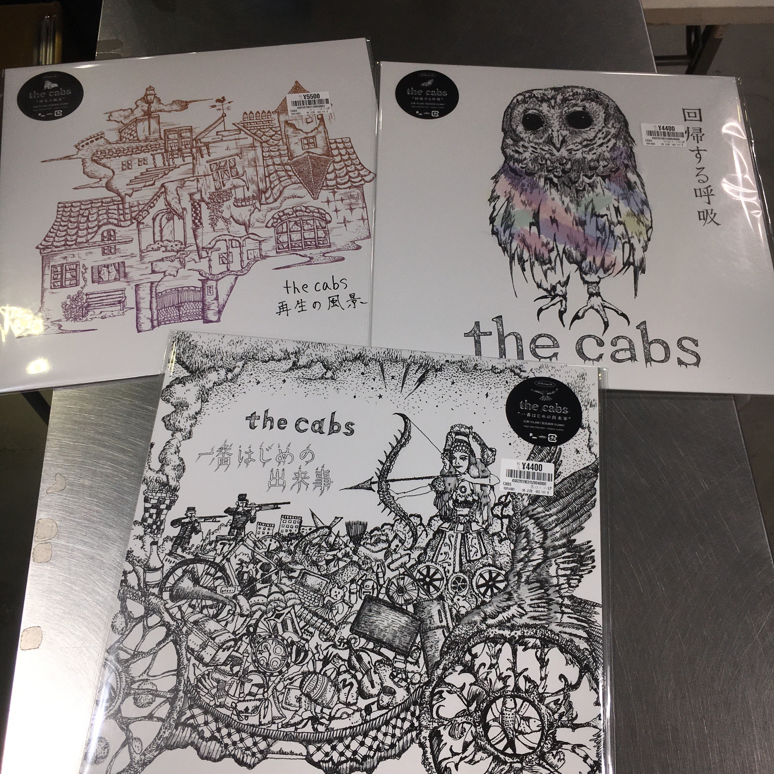 the cabs 回帰する呼吸 / 再生の風景 Amazon.co.jp: 回帰する呼吸: ミュージック