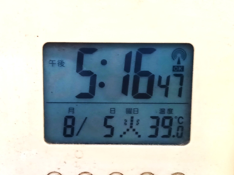 5時過ぎてこの温度はちょっと