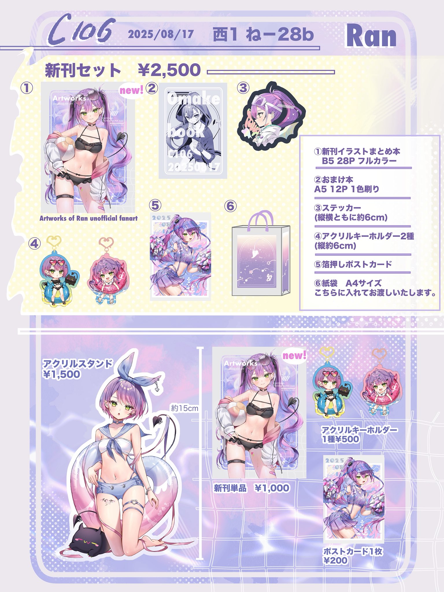 ⋆͛うゆ⋆͛ 最後まで見てね🤓卍卍