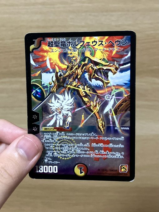 ✅早い者勝ち❗️1999年初期⭐️vol1〜7ノーマルカードコンプリート✨美品 なんかいい感じのカードbot on X:
