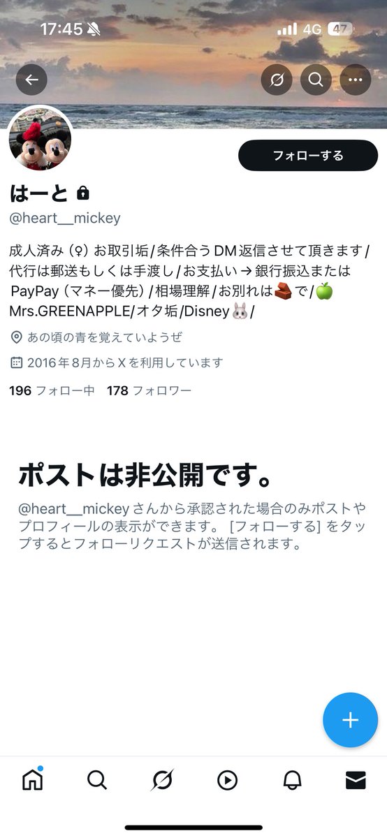 ゆあ tweet media