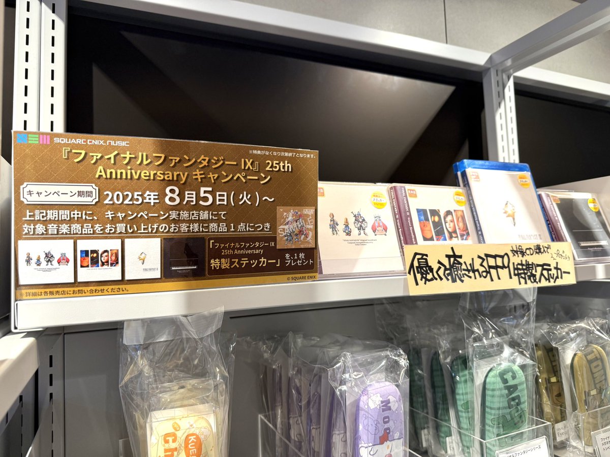 渋谷TSUTAYAパネル 直筆サイン RYOJI SHIBUYA TSUTAYA 地下2F エンタメ/Music(シブツタ