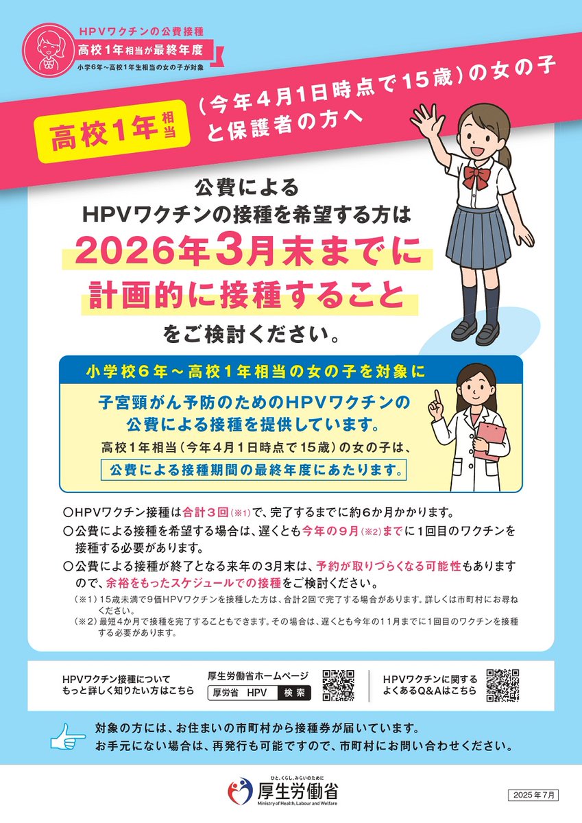 お気軽にお問い合わせください(*^^*) お問い合わせ｜青真ライプニング株式会社