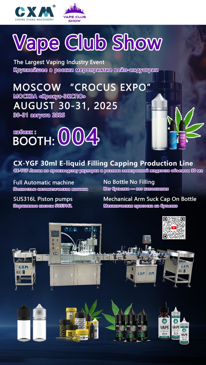 andy_cxm99953's tweet image. 📢 Meet us at Vape Club Show 2025 – Moscow!
🗓 August 30–31 | 📍 Booth 004 @ Crocus Expo
See our:
✅ E-liquid Filling Line
✅ Snus Packaging Machine
✅ Pod Filling Machine
Let’s talk vape tech!
📩 sale06@chengxiangchina.com
#VapeExpo #CBDVape #VapeMachine #Eliquid #VapeRussia