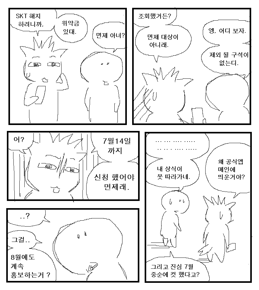 지검 (@11000e) on Twitter photo 