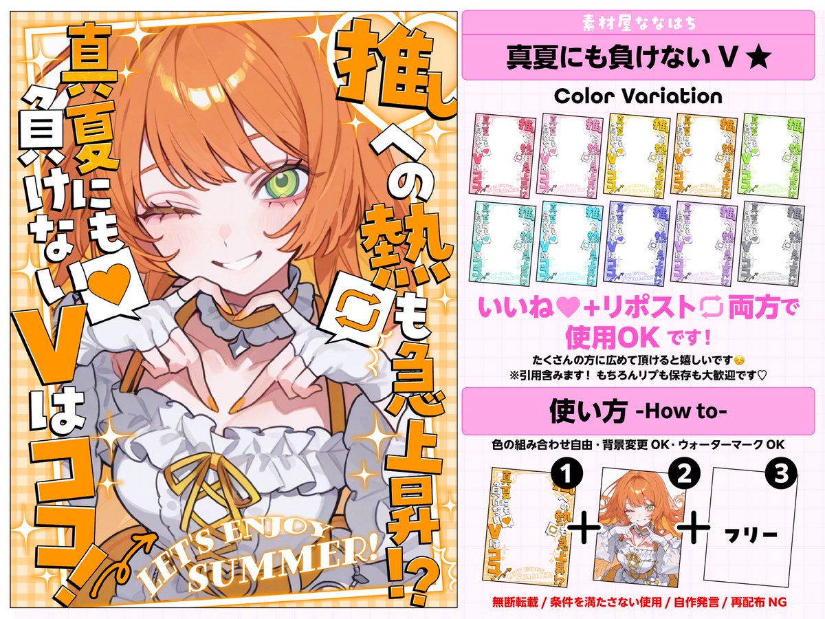 さくら♡　準備中 Posts with replies by さくら ひな🍒VTuber準備中