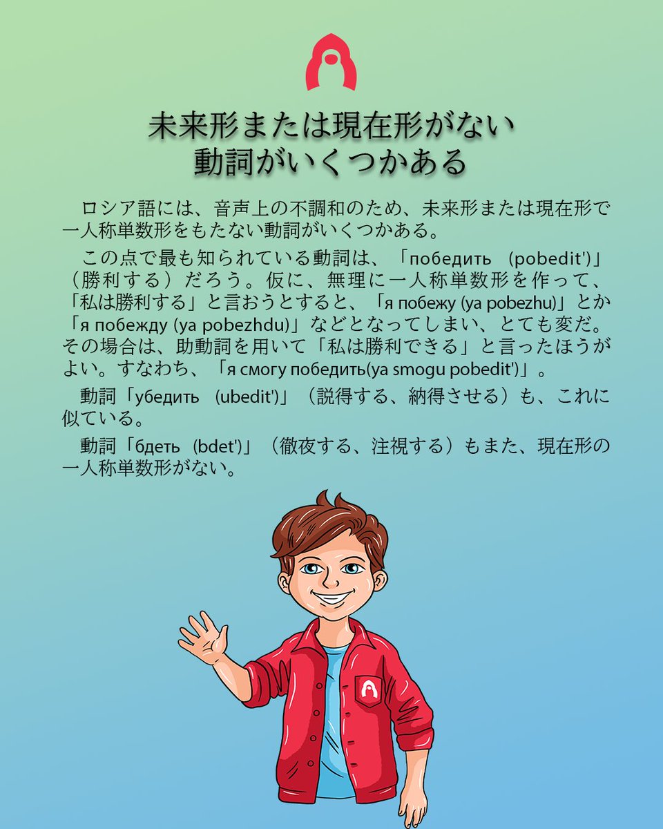 ロシア・ナビ 日本 (@roshiaNOW) / X