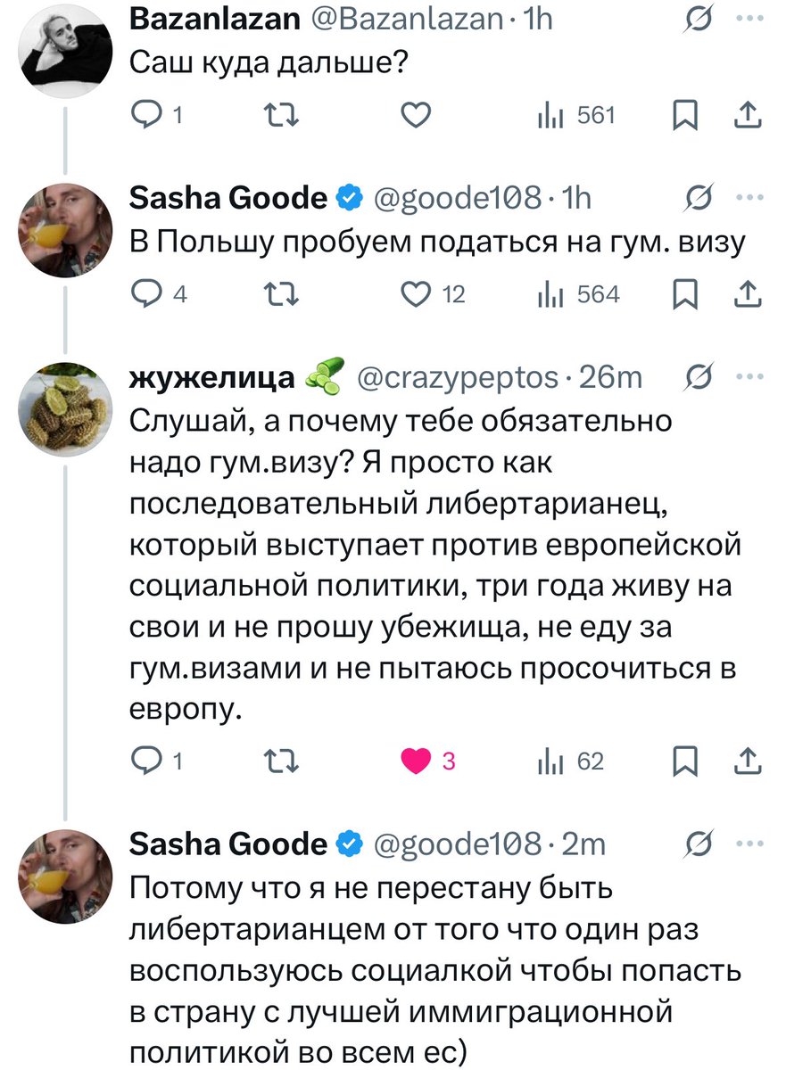 [анекдот про раввина и кошелёк]