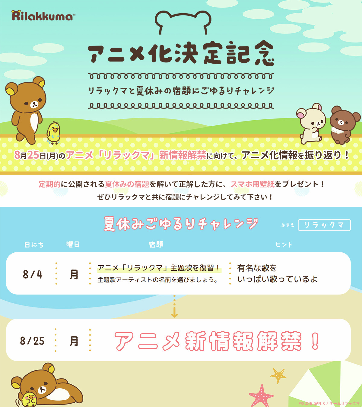 ゆるり様 リクエスト 3点 まとめ商品 AZONE INTERNATIONAL::えっくす☆きゅーと