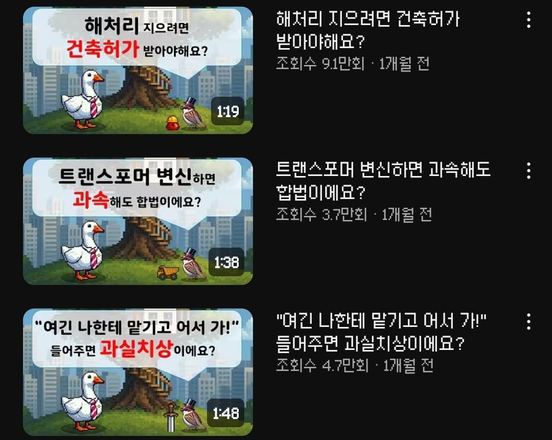 이 사람은 변호사가 된게 정말 대한민국 인터넷 세상의 축복임 이 제목 어그로 실력으로 DC등지에서 낚시글을 쓰는 인생이 됐으면 정말 셀 수 없는 사람들의 정신에 트라우마를 깊게 남기는 악질중의 악질이 되었을것