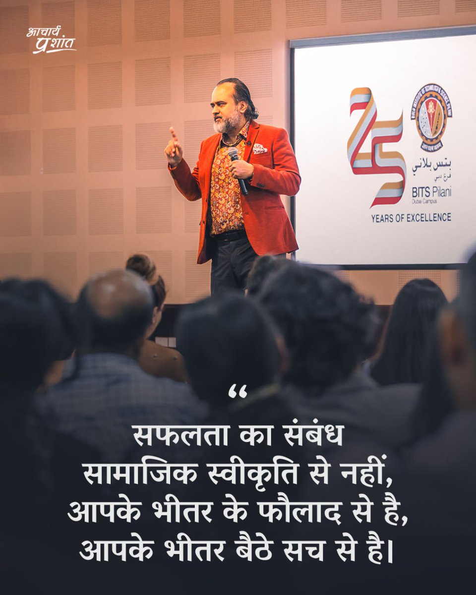 Advait_Prashant's tweet image. 