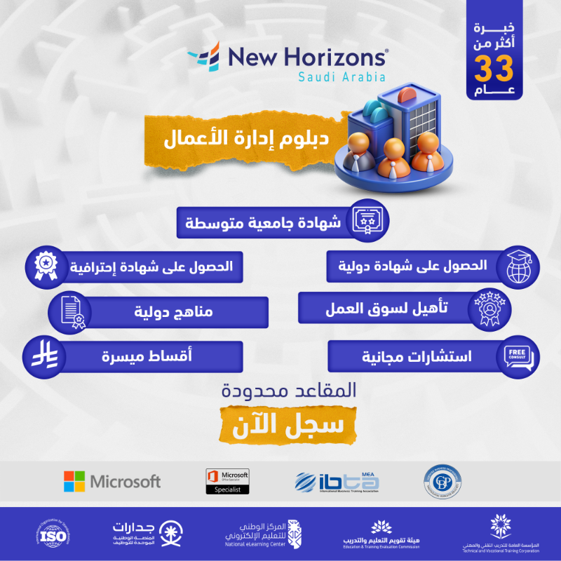 khaleejTraining's tweet photo. طريقك يبدأ الآن… وأنت من يحدد المسار
بخبرة اكثر من 33 عام نساعدك لتصنع مسارًا مهنيًا حقيقيًا.
سجّل الآن وابدأ رحلتك المهنية!