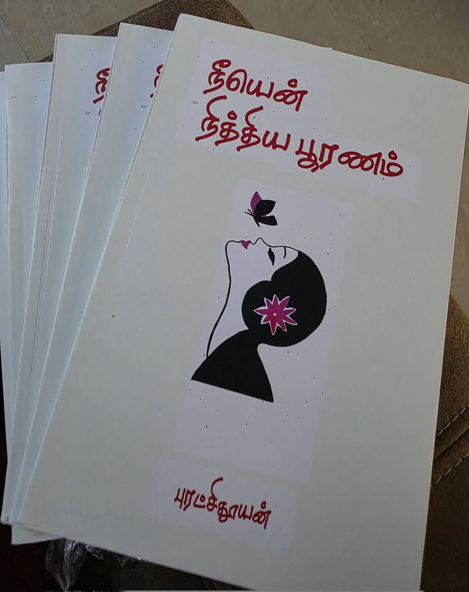 💛🧡💛
<a href="/Rowthra/">வாரிக்கையன்</a> 
மகிழ்வோடு ...
🧡💛🧡