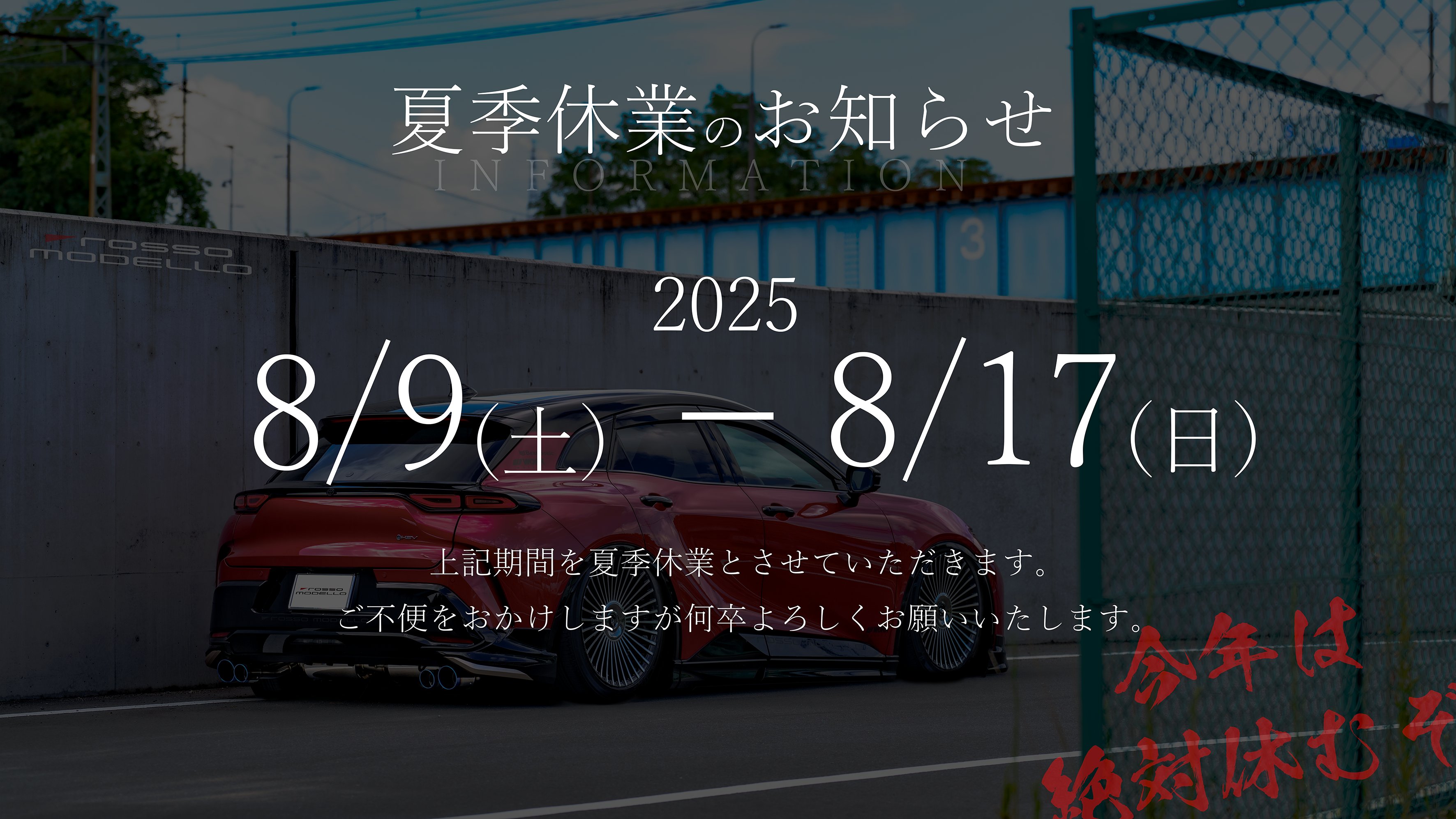 値下げ※フレームのみROSSO MODELLO ドライブゲーム用フレーム　DIY 種類豊富な品揃え 値下げ※フレームのみROSSO MODELLO ドライブ