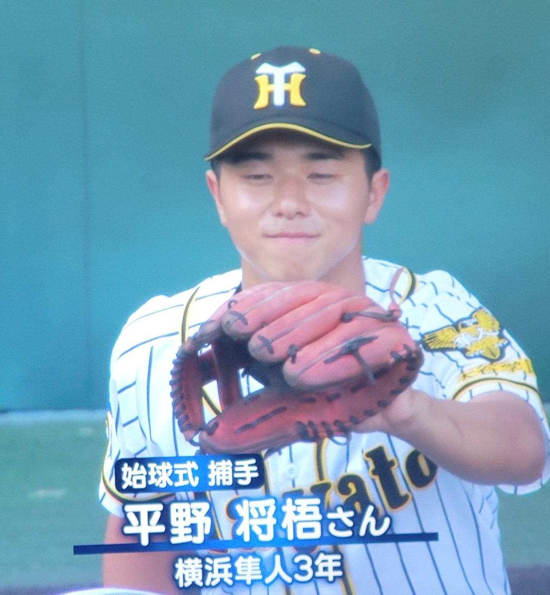 始球式の横浜隼人のキャッチャーくん 阪神タイガースの帽子被ってた