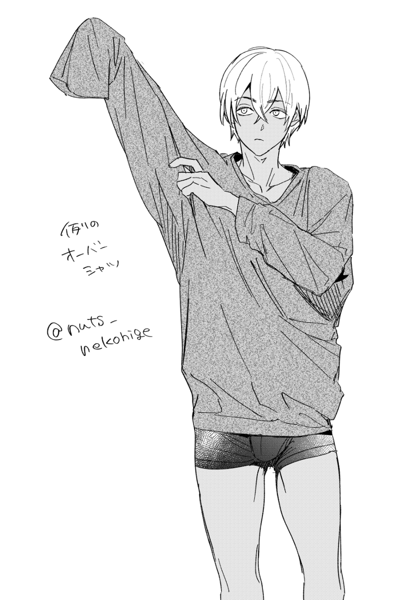 リク　あむ／赤安