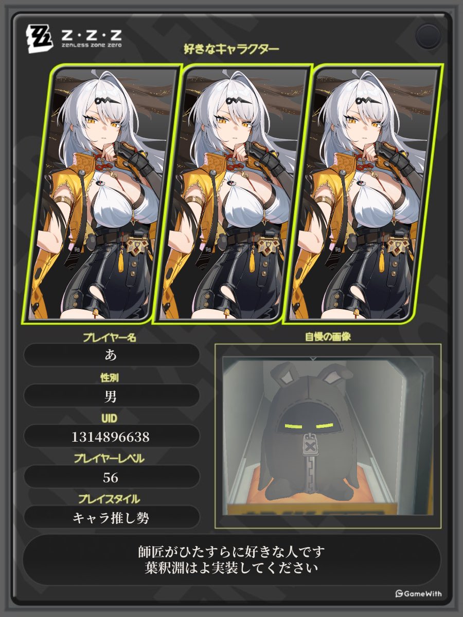 アラタ (@TmkUhlh080dRXzU) / Posts / X