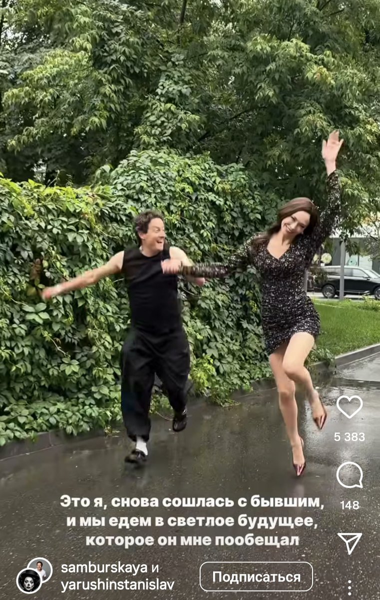 Кристина и Антон снова вместе вопреки всем издевательствам сюжета над ними. Кто тоже шипперил их с 2011 года, а теперь ждёт «Универ: 15 лет спустя»?