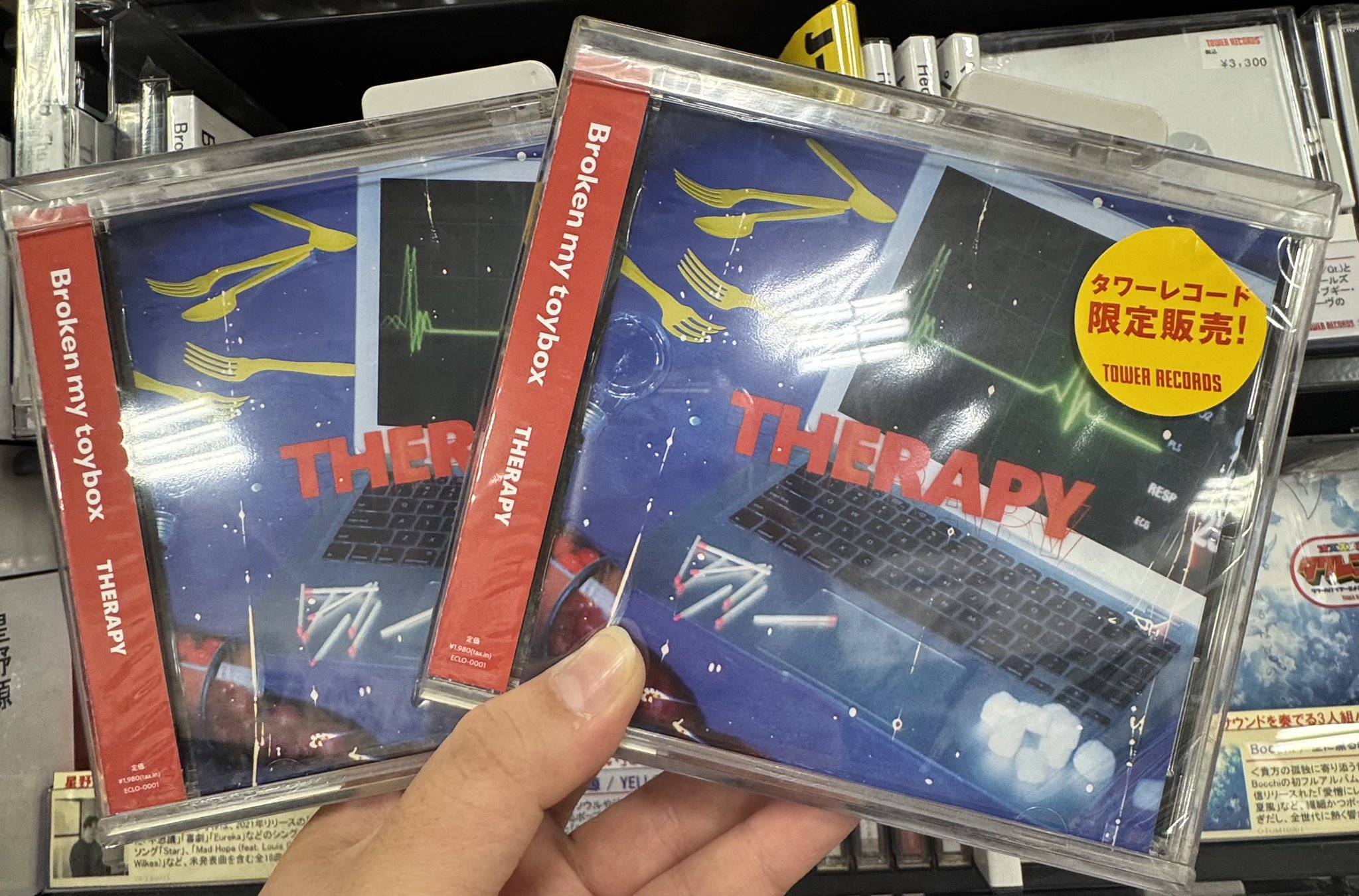 タワーレコード水戸オーパ店 on X: 