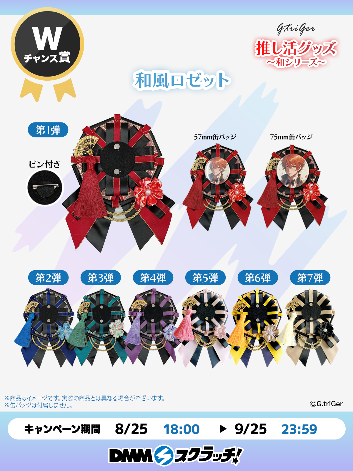 KONAMI - 未使用スクラッチ12枚セットです。 KONAMI - 未使用スクラッチ12枚セットです。の通販 by pola's
