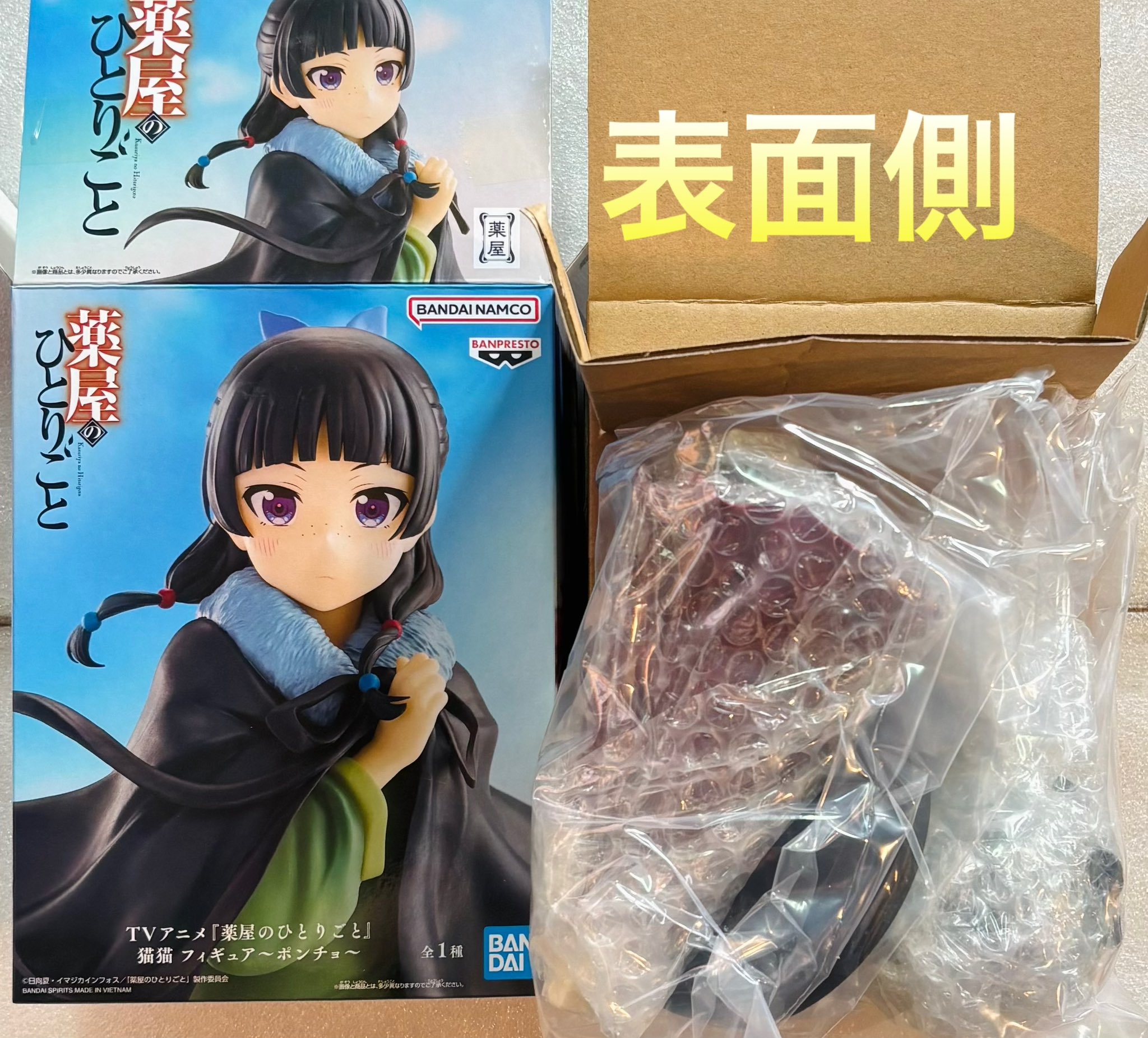 薬屋のひとりごと猫猫ポンチョ 8個セット 41H+-Bp8f8L._UF894,1000_QL80_.jpg