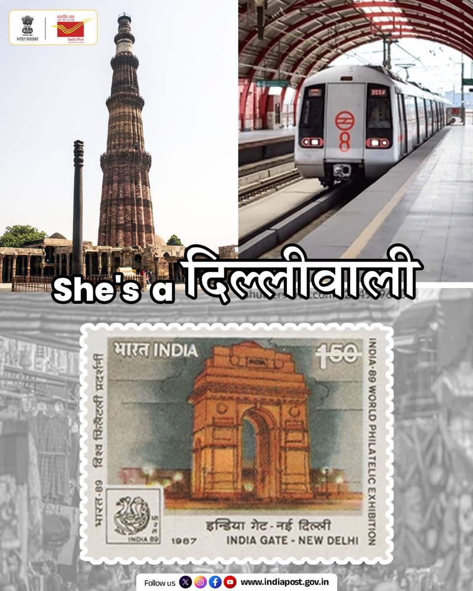 India Post tweet media