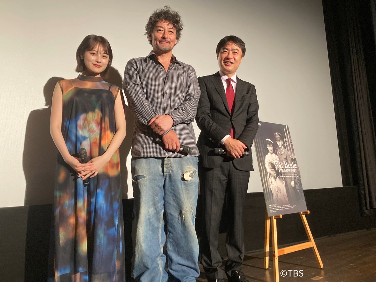TBS_DOCS's tweet image. ＼舞台挨拶レポート／
池袋 #シネマロサ (@Cinema_ROSA )にて舞台化記念上映中の『#WarBride 91歳の戦争花嫁』 の8/2(土)に実施した舞台挨拶レポート公開！
ぜひ、ご覧ください 🎥
tbs-docs.com/news/detail.ph…

#川嶋龍太郎 監督 #山口馬木也 #福山絢水
#ドキュメンタリー #TBSDOCS