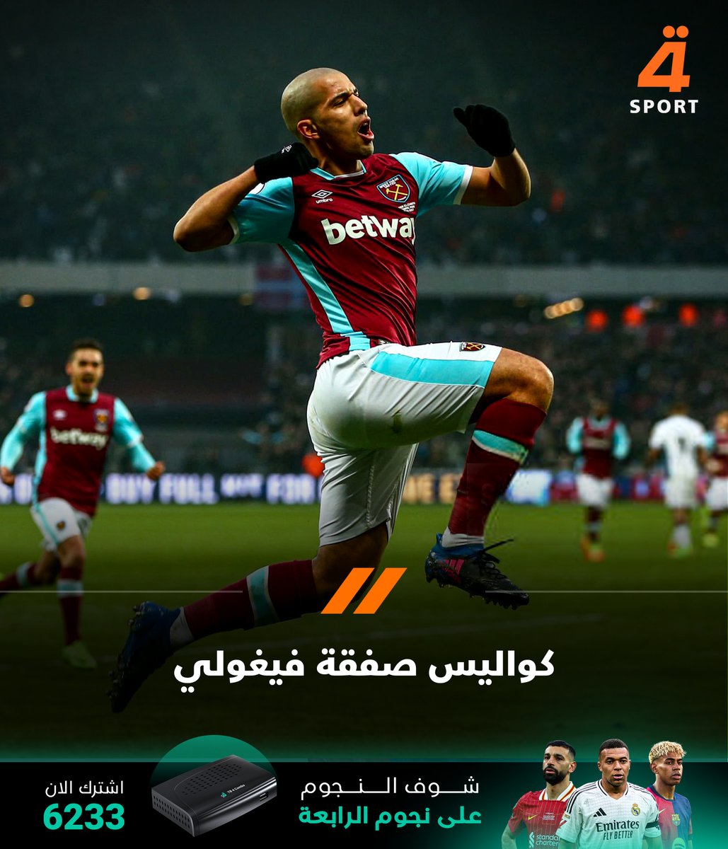عضو الهيئة الإدارية لنادي أمانة بغداد أحمد عزت الموسوي لـ"الرابعة الرياضية":

-صفقة انتقال النجم الجزائري سفيان فيغولي لم تتم بين ليلة وضحاها وإنما بعد مفاوضات استمرت شهراً كاملاً.

-اللاعب لديه رؤية كاملة عن نادي أمانة بغداد ويعلم أن النادي هو منجم للاعبين وعليه وافق على عرضنا.