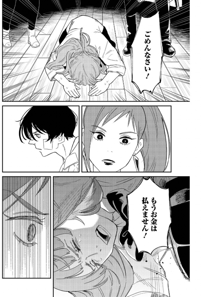 10yamaguchi1010's tweet photo. 本日発売の漫画アクションにて
「泥の国」最新話載ってます！

webアクションでは13話無料公開更新されてます🆙

よろしくお願いします！ https://t.co/xBrMXI8sgS