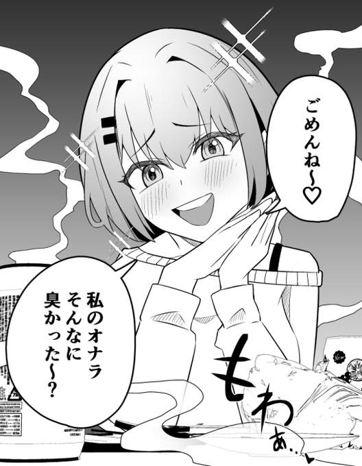 pixivFANBOXにて
〝好きな先輩に屁フェチがバレた結果②〟を更新! 
先輩の屁が臭すぎてうぅ～ちんちんいらいら🤬🤬🤬な回です!

https://t.co/hM8uzCmhhJ 