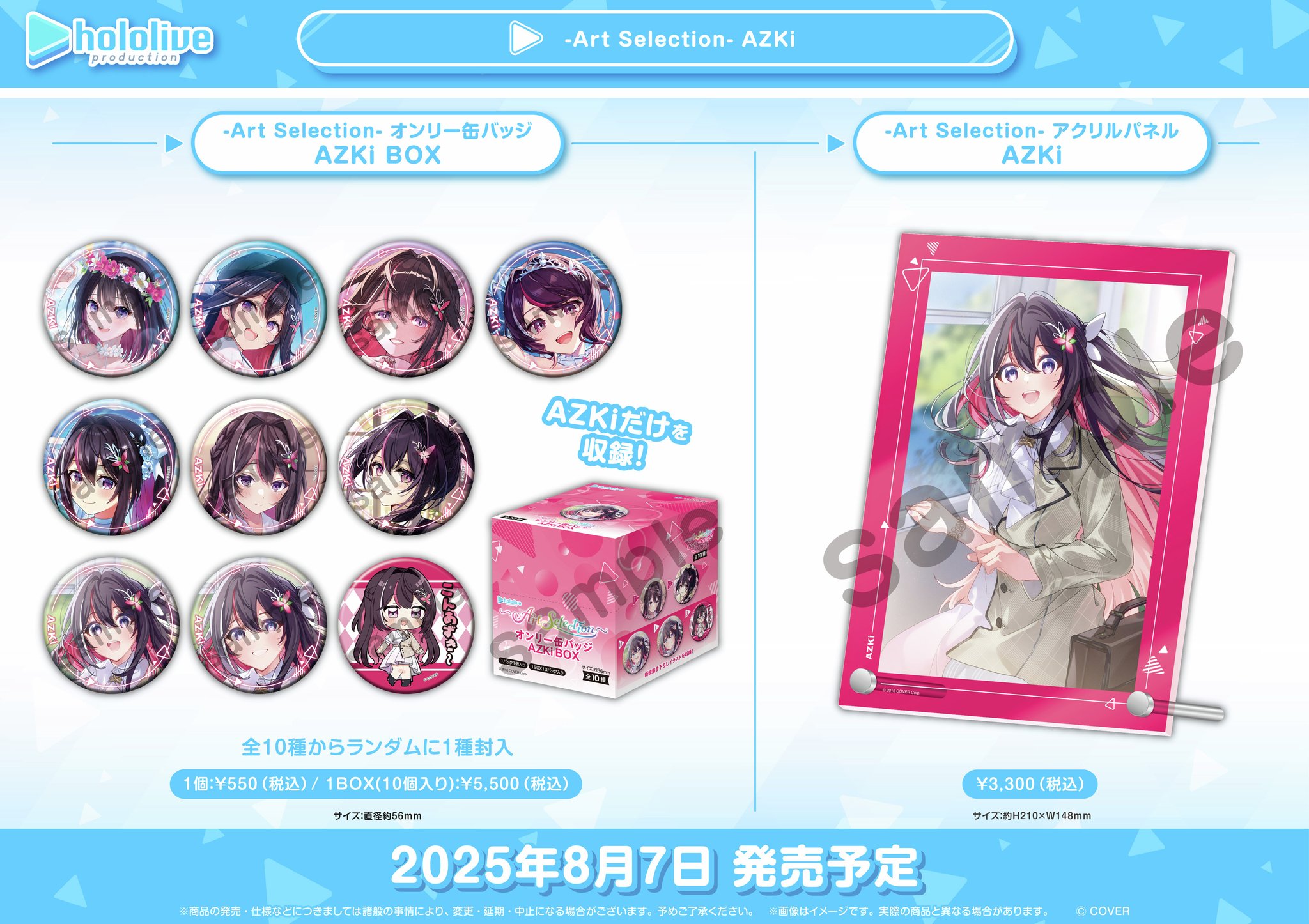 PlayStation - ポロロマルルさん専用 ZX-DECLDIV-PS-(1)(W)｜テルワールド（NTT中古ビジネスフォン
