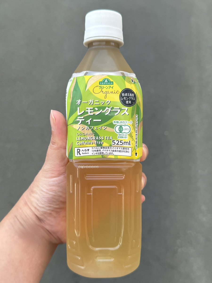 レモングラス様 らーめん大好きふーちゃんまる on X: