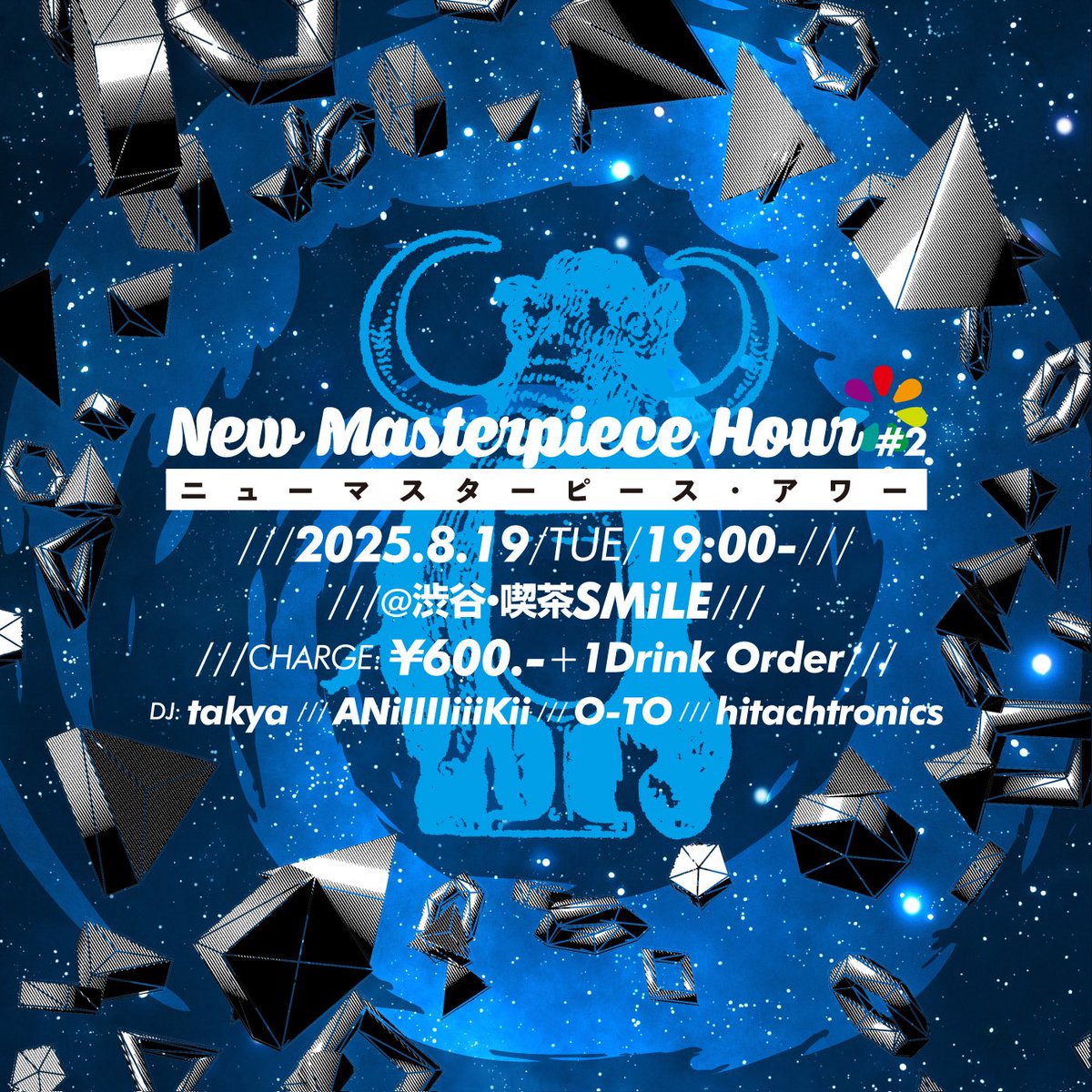 8月なんよ

“New Masterpiece Hour #2”

2025.8.19(Tue)19:00-
渋谷喫茶SMiLE <a href="/udagawasmile/">喫茶SMiLE</a>
Charge:600yen+1 Drink Order

DJ:
takya / ANiIIIIiiiKii / O-TO / hitachtronics

🦖🦖🦖