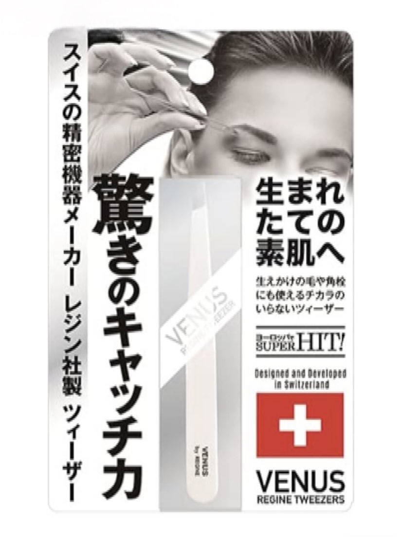 sidox410's tweet image. コレまじガチです。イライラうぶ毛もスッと簡単に抜けちゃう。快感すぎて100均の毛抜きにはゼッタイ戻れない。ほんと神すぎて感動