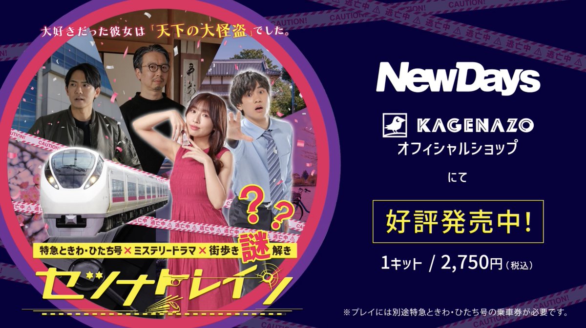 廃盤 DVD「秘境駅へ行こう!」西日本編 中日本編 東日本編 全3巻セット