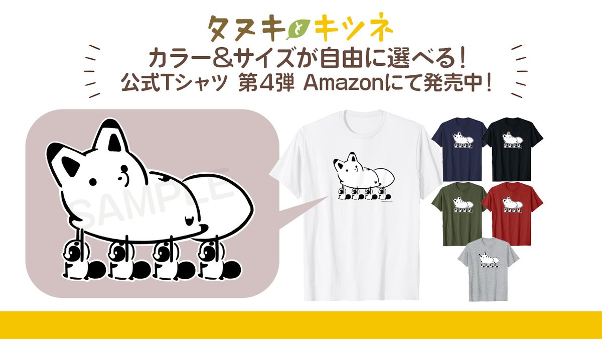 たるしば - Search / X