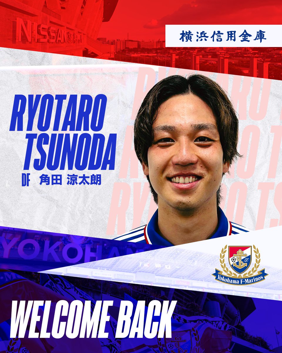 暪æµFããªãã¹ãå
¬åŒðã (@prompt_fmarinos) on Twitter photo ãã®ãã³ãã«ãŒãã£ãã»ã·ã㣠FCïŒã€ã³ã°ã©ã³ãïŒæå±ã® #è§ç°æ¶Œå€ªæ éžæã®å®å
šç§»ç±å å
¥ã決å®ããããŸããã®ã§ããç¥ããããããŸãã
ð¬ãä»ãã®ç¶æ³ã§ãã®ç¬éãæšªæµ Fã»ããªãã¹ã®ããã«æ§ããããšæãã匷ãèŠæãæã£ãŠåž°ã£ãŠããŸããããã«ã³ã¡ã³ãã¯â¶ïž f-marinos.com/news/team/9019 ãã®ãã³ãã«ãŒãã£ãã»ã·ã㣠FCïŒã€ã³ã°ã©ã³ãïŒæå±ã® #è§ç°æ¶Œå€ªæ éžæã®å®å
šç§»ç±å å
¥ã決å®ããããŸããã®ã§ããç¥ããããããŸãã
ð¬ãä»ãã®ç¶æ³ã§ãã®ç¬éãæšªæµ Fã»ããªãã¹ã®ããã«æ§ããããšæãã匷ãèŠæãæã£ãŠåž°ã£ãŠããŸããããã«ã³ã¡ã³ãã¯â¶ïž f-marinos.com/news/team/9019