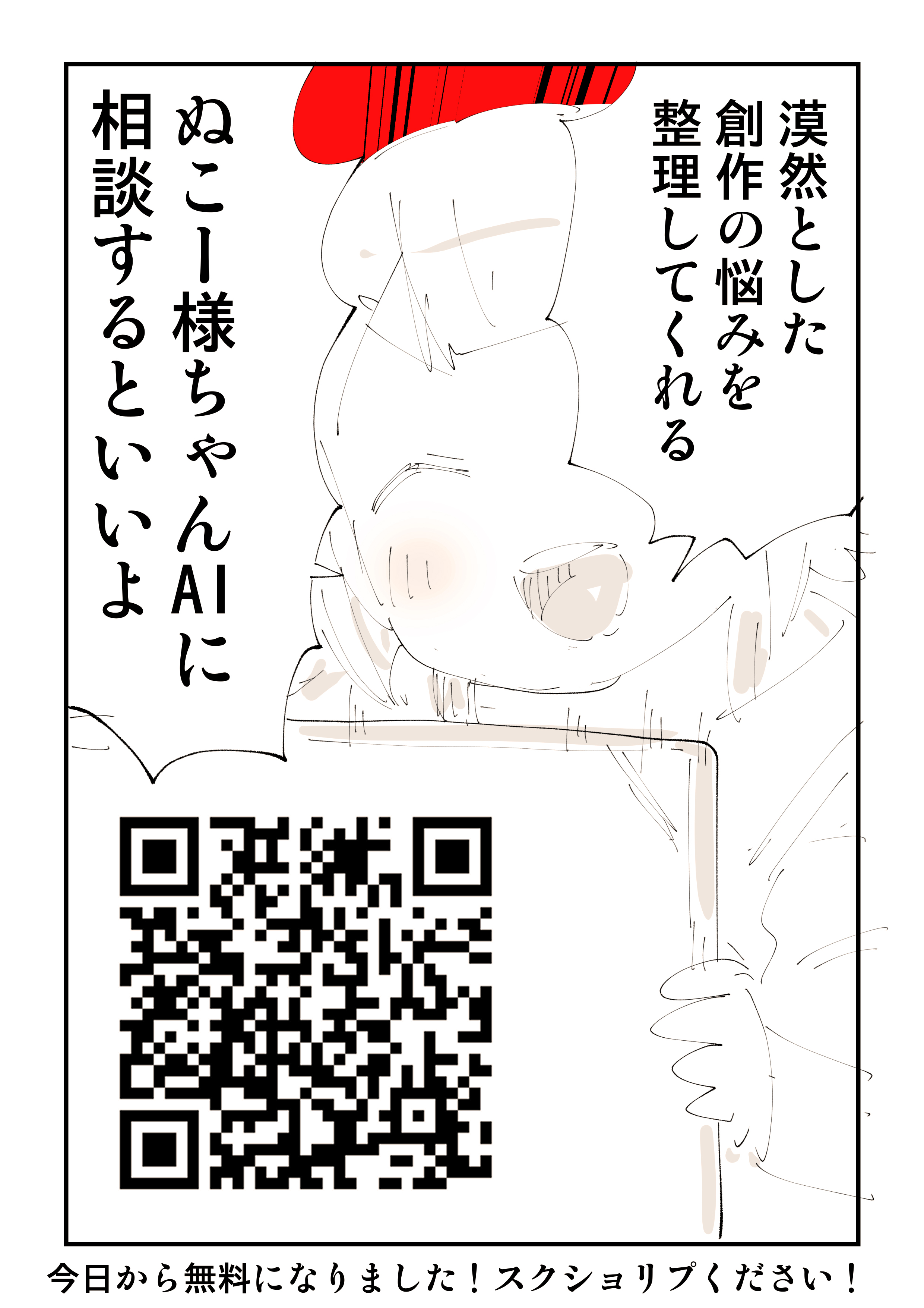 ぬこ様 ぬこー様ちゃん@ロードバイク狂 on X: 