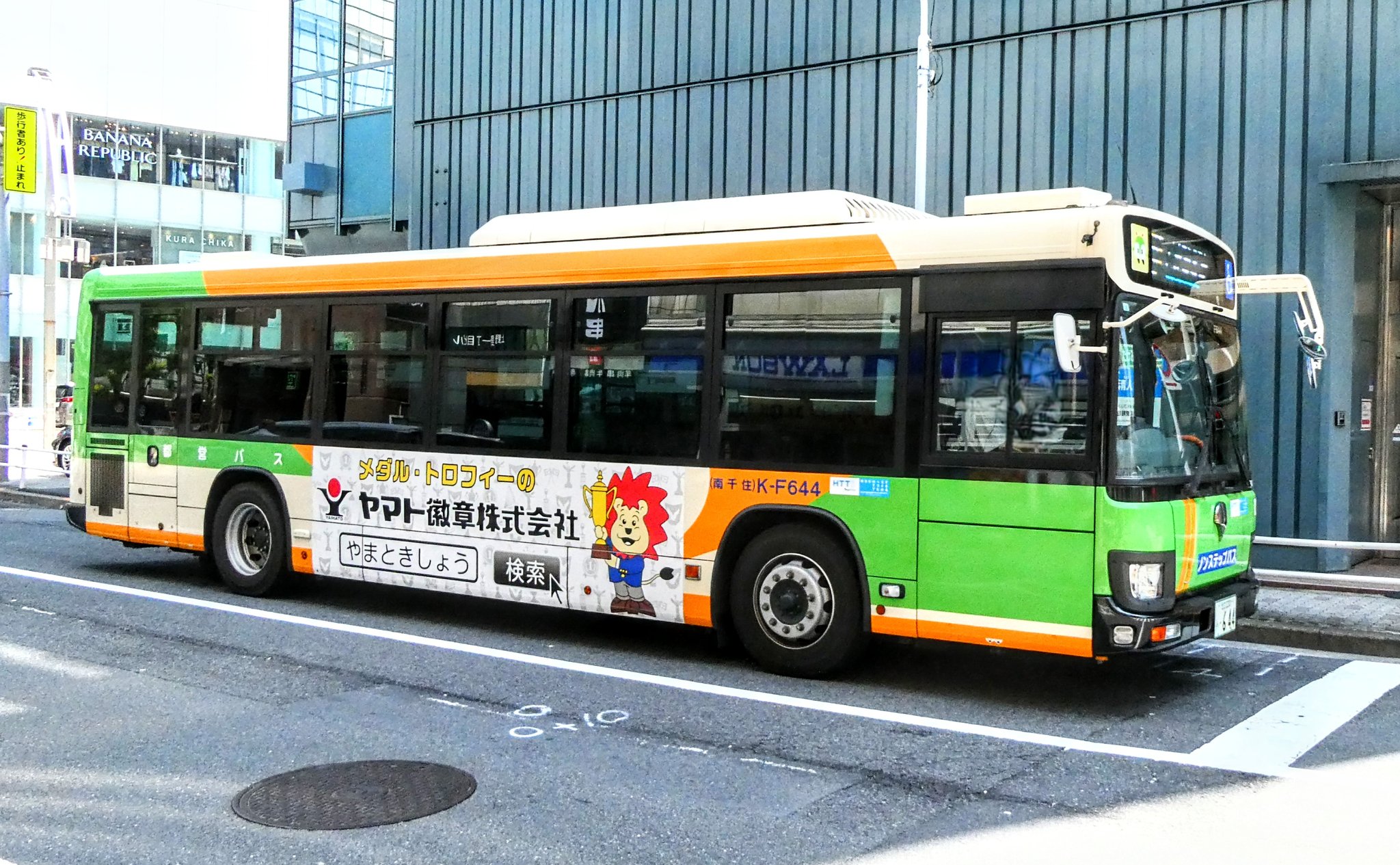 くますけぽん on X: 