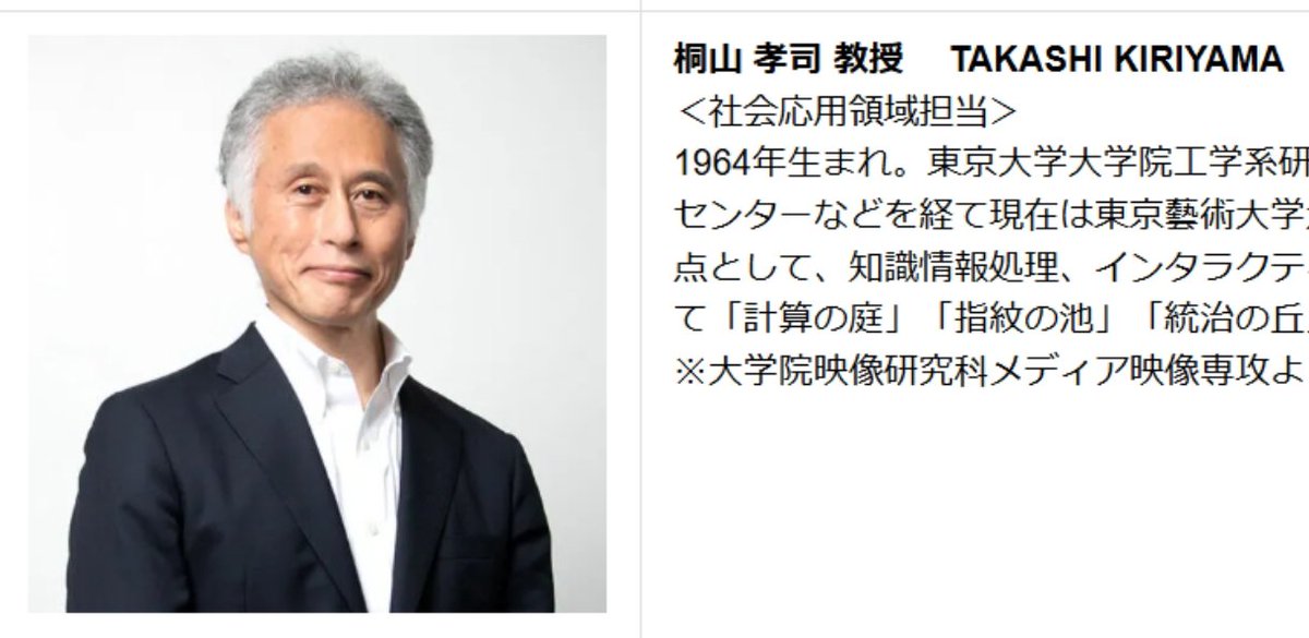 老师老师你为什么这么像五郎（